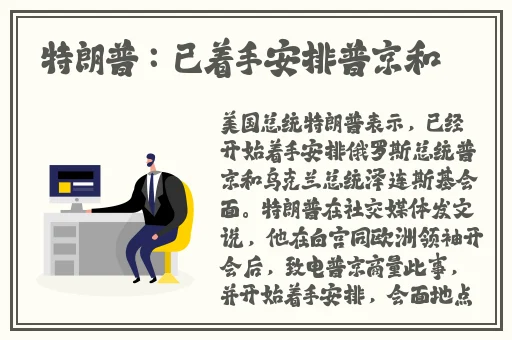 胸前两团大雪球跟着跳跃起来