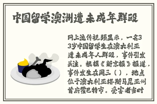 国产一级A免费观看不卡