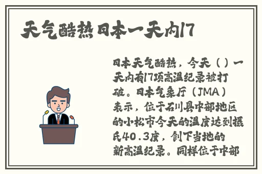 国精产品一二三四线对比评测