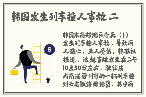 婷婷色播网