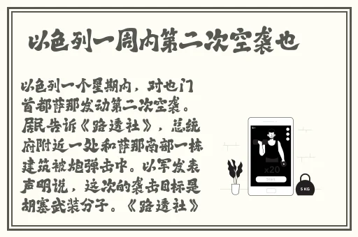 草莓黄瓜香蕉无次数