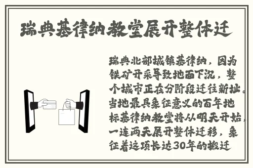 欧码XL是亚洲码多大