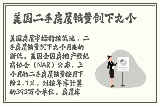 360摄像头偷拍住宅夫妇