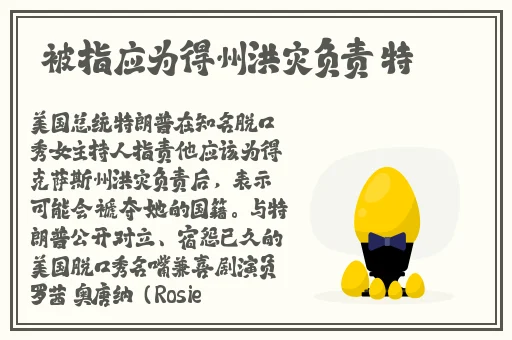 免费VX雷电将军乳液网站