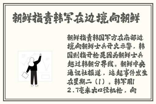 精品呦稀有视频