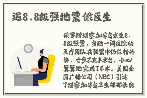 海角妈妈绿意盎然
