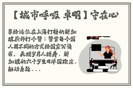 China天美传媒XXXXHD