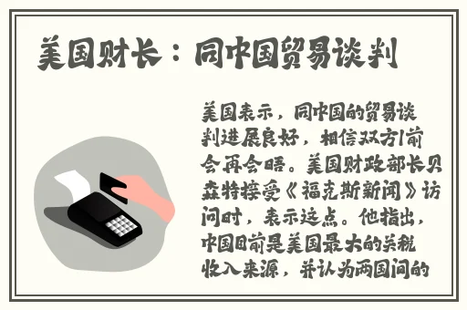 美国十次了啦