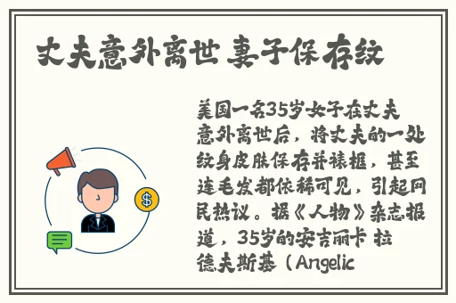 亚洲国产精品久久久久爰色欲