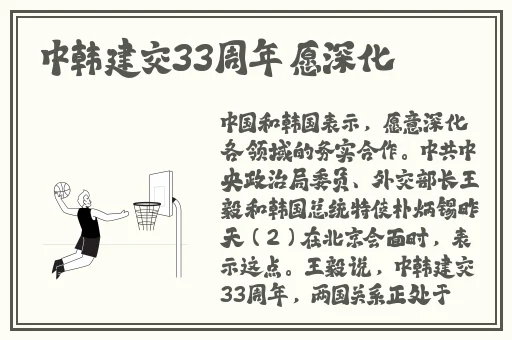 呦交小U女国产精品视频
