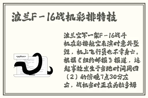 欧产日产国产水蜜桃