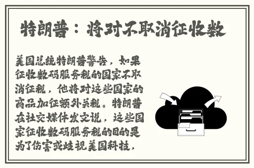无双影视在线视频免费观看