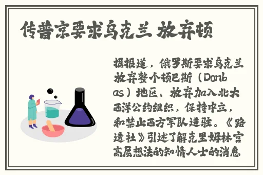 吃老师胸前的小兔子500字作文