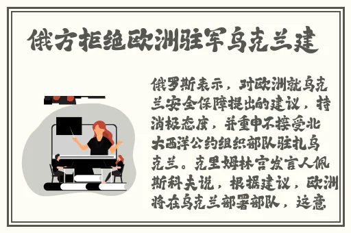 吴梦梦不雅照视频