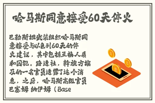 小蓝全球最好g平台2024