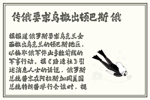 A33三㚫港版普通话版