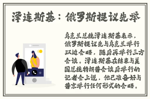 姐弟拔萝卜又疼又叫