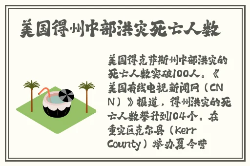 夫妇乐园扎记
