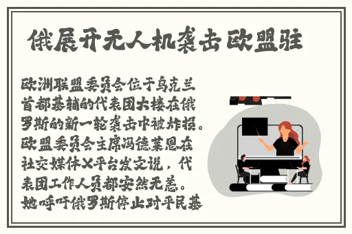 女主从小被np男主做过