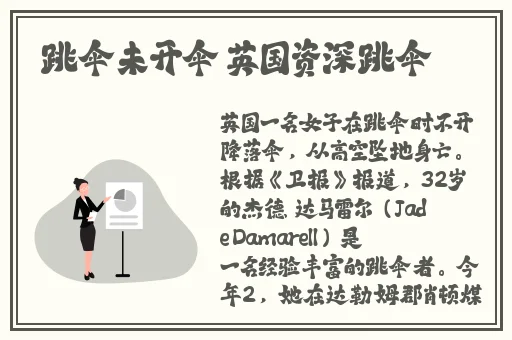 国内黑科吃瓜