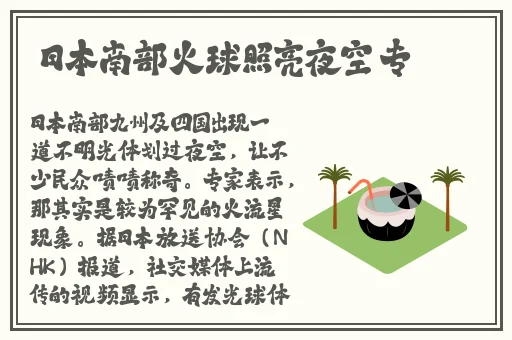 星空无限传媒官网首页
