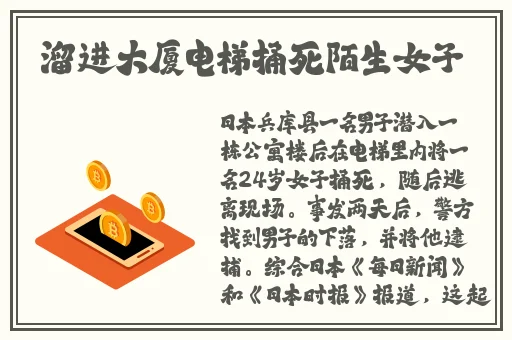 51吃瓜网台北娜娜