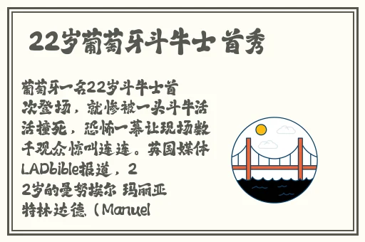 豆奶视频在线高清观看