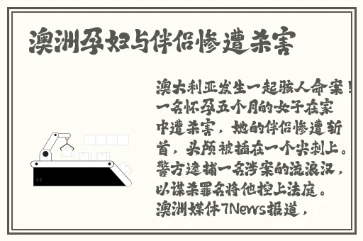 锕铜铜铜铜v27的独特功能介绍