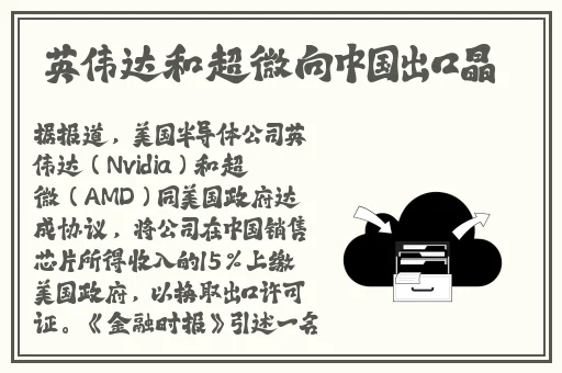亚洲国色天香卡2卡3卡4