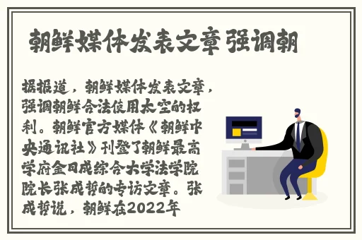 春雨平台怎么看安装
