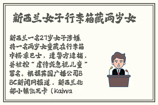 雷神和旅行者拔萝卜是哪一集